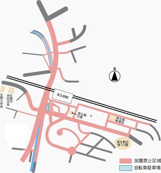 自転車等放置禁止区域　東生駒駅周辺