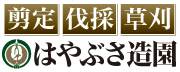 ジェネシス