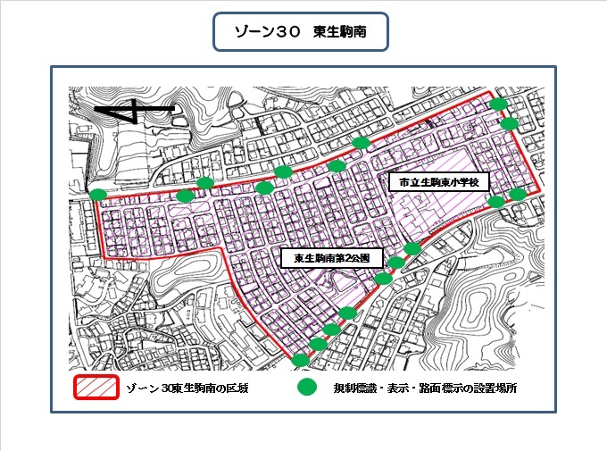 ゾーン30区域図