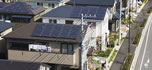 太陽光発電システムの加速度的普及促進 画像