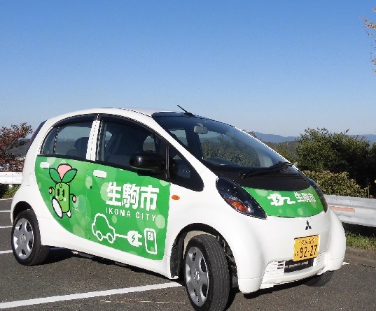 電気自動車　画像