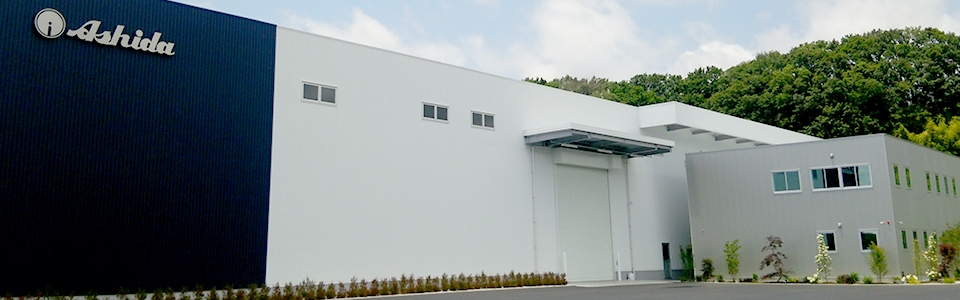 (株)芦田製作所