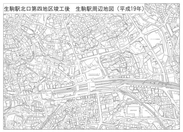 生駒駅北口第四地区竣工後生駒駅周辺地図平成19年
