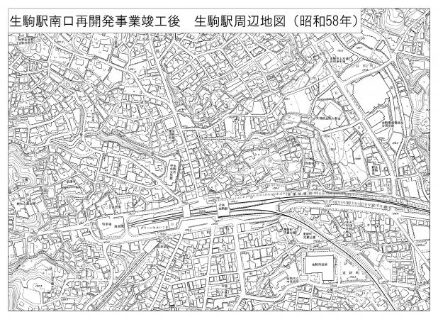 生駒駅南口再開発事業竣工後生駒駅周辺地図昭和58年