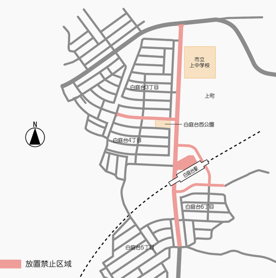 自転車等放置禁止区域図　白庭台駅周辺