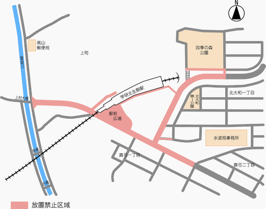 自転車等放置禁止区域図及　学研北生駒駅周辺