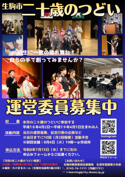 申込フォームへ