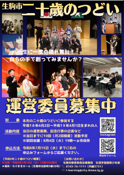 申込フォームへ