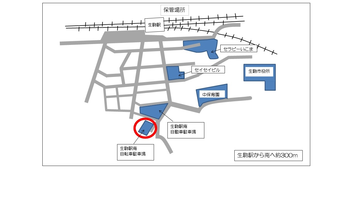 撤去自転車保管場所　地図