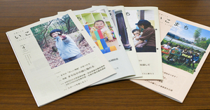 広報いこま「いこまち」2025年9月号 ひよりマルシェ in 高山