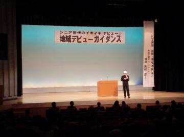 浜村淳さんの講演