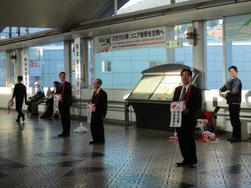 熊本地震義援金の募金活動