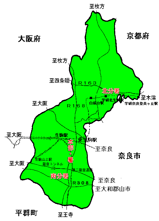 消防庁舎の場所を生駒市の地図に示しています