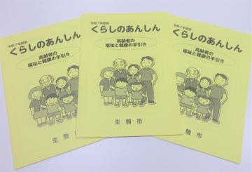 表紙画像