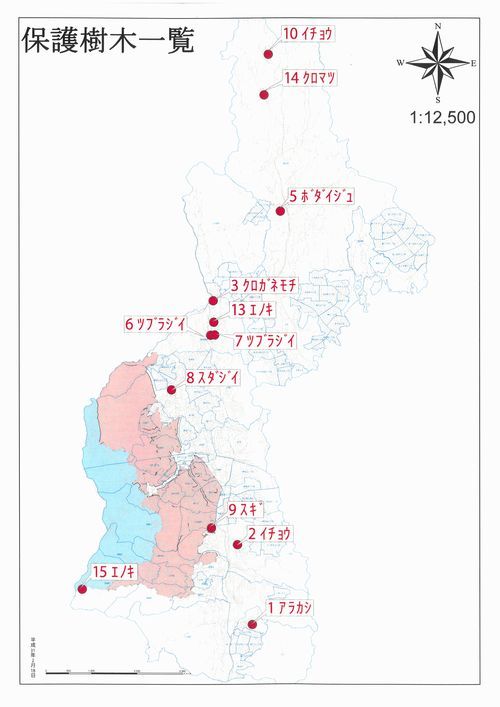 保護樹木一覧地図