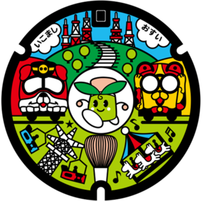 マンホールふたデザインオープンデータ 生駒市公式ホームページ