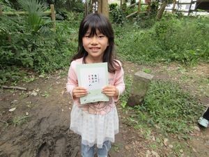 「【アリさん親子の】自然の不思議発見!」を持っている女の子の写真