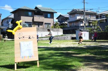 萩の台第2公園