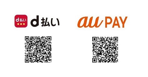 スマホアプリのロゴマークとQRコード追加分