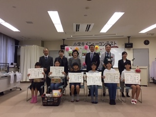 表彰式の集合写真