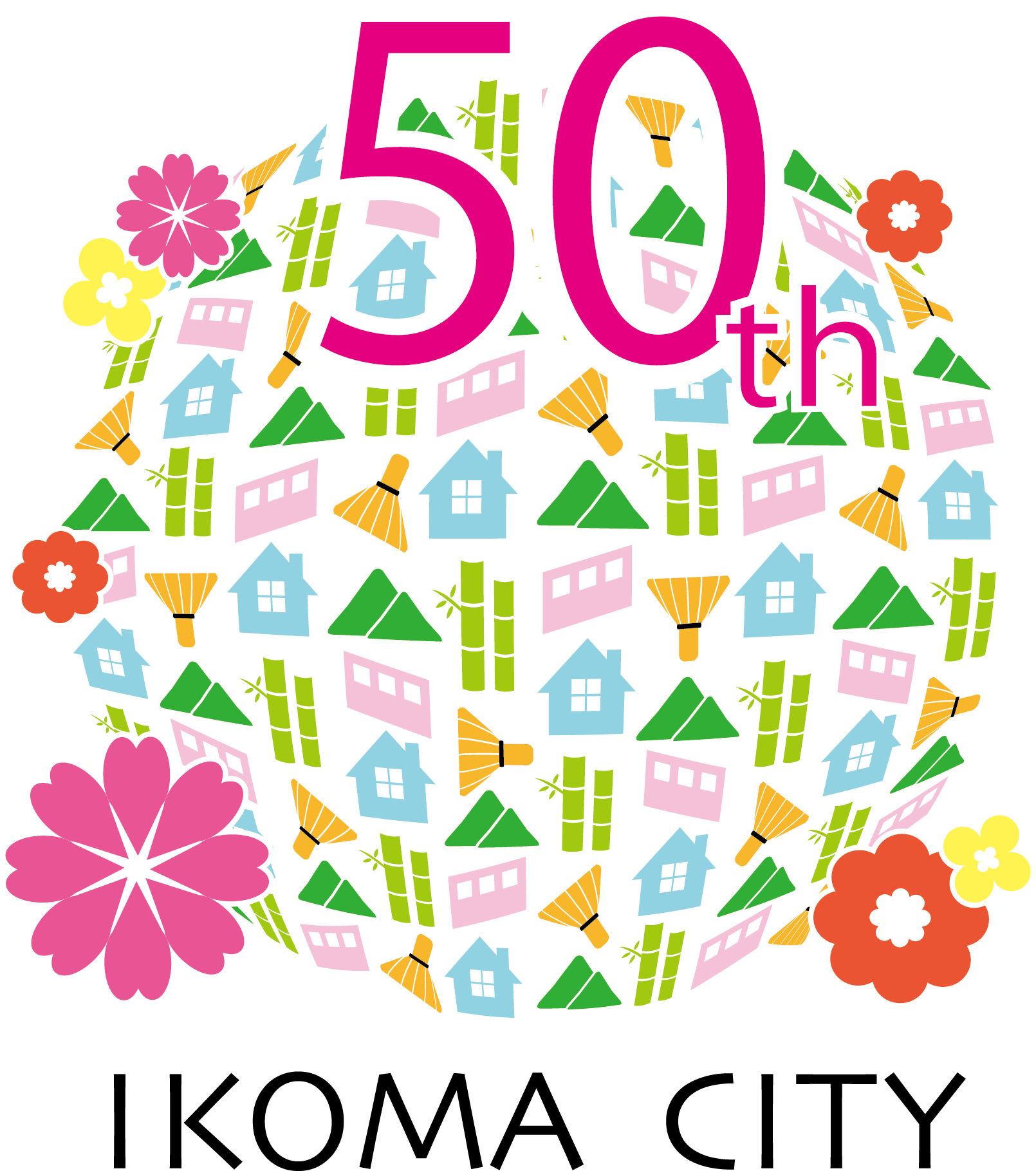 生駒市制50周年記念ロゴマークが決定しました 生駒市公式ホームページ