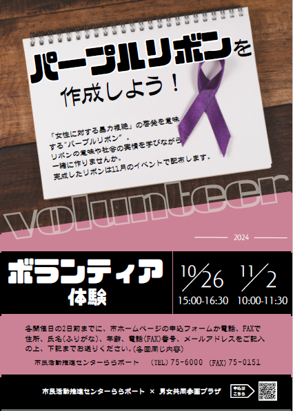 チラシ