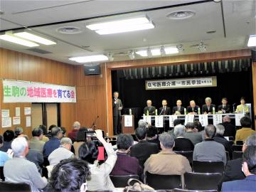 NPO法人生駒の地域医療を育てる会の活動風景