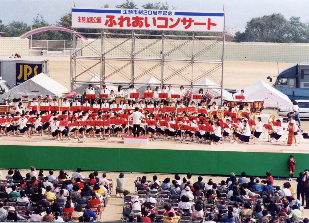 あすか野小学校