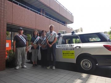 社会を明るくする運動　パトロール　写真