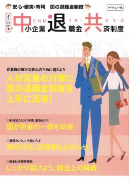 チラシ画像