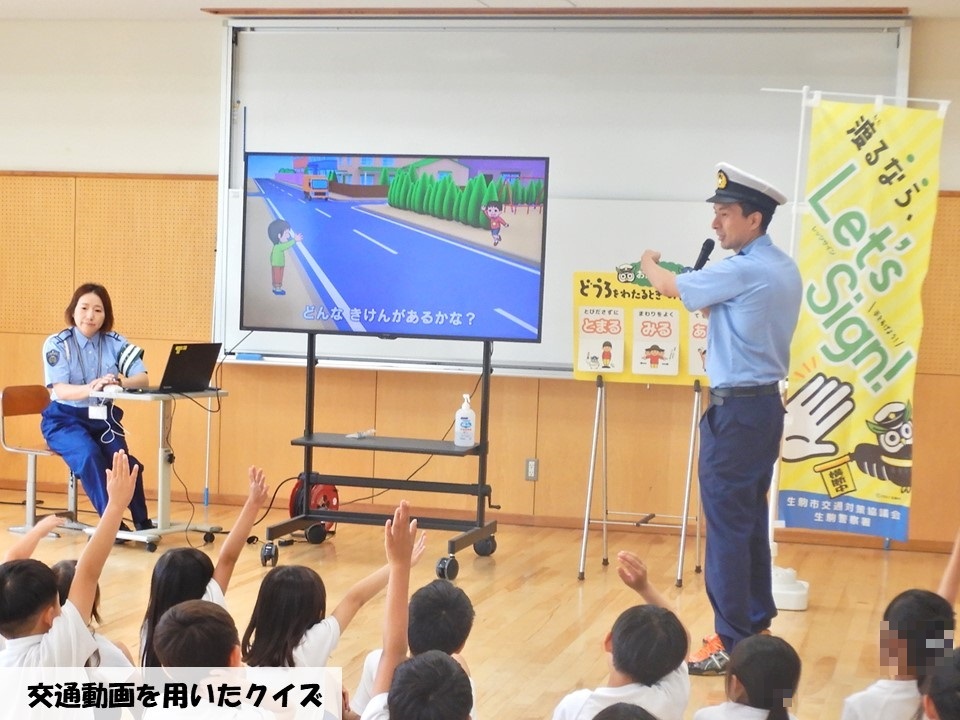 交通教室でモニターを見て説明する警察官
