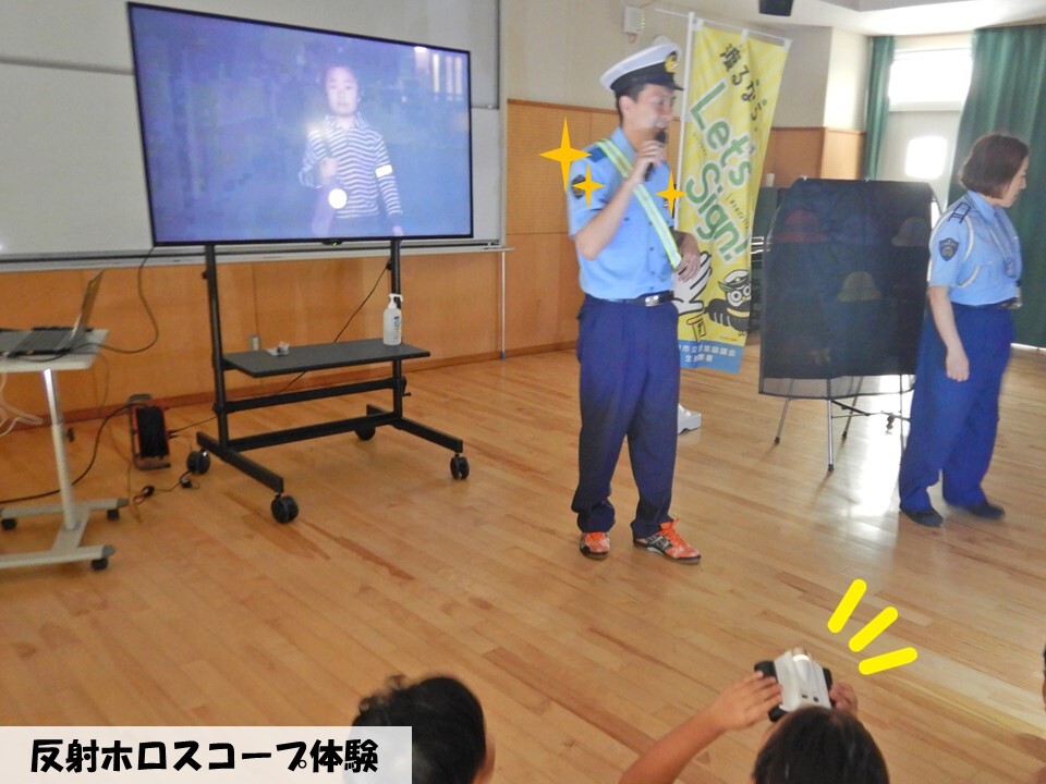 反射材の効果を体験する子ども