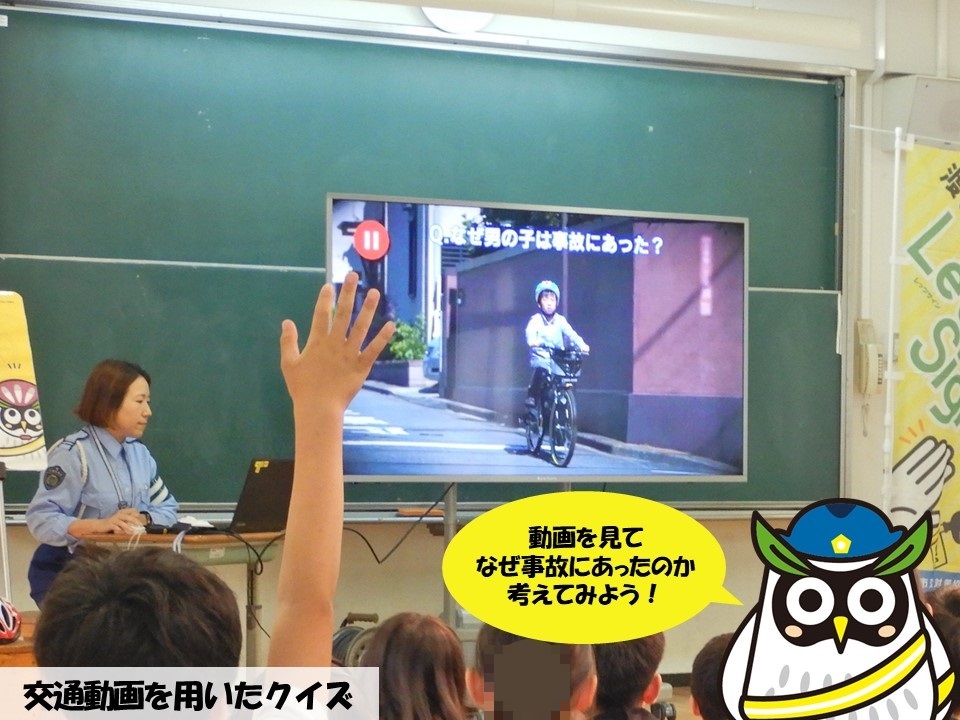 自転車の交通安全動画を用いたクイズに答える子ども