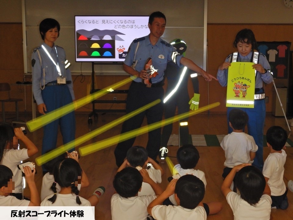 反射材の効果を体験する子ども