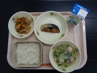 9月13日の学校給食（小学校A献立）の写真