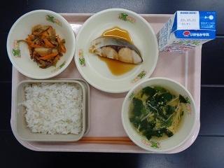 10月13日の学校給食（小学校A献立）の写真