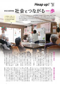 画像をクリックすると表示されます。