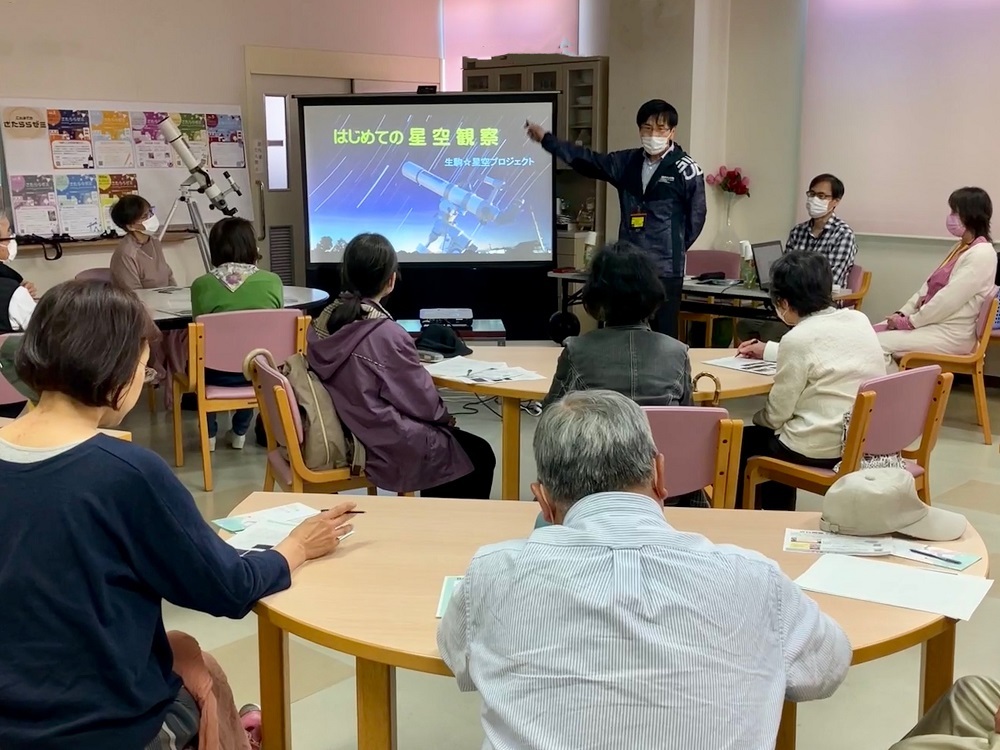 【4月22日】さたららゼミ第7回 星空観察講座~The Galaxy Course~ 1