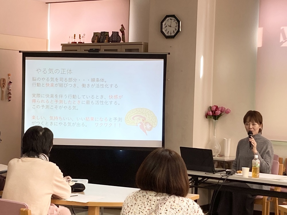 【1月23日(火曜日)】さたららゼミ特別編 子どものやる気を引き出す親の関わり方 1