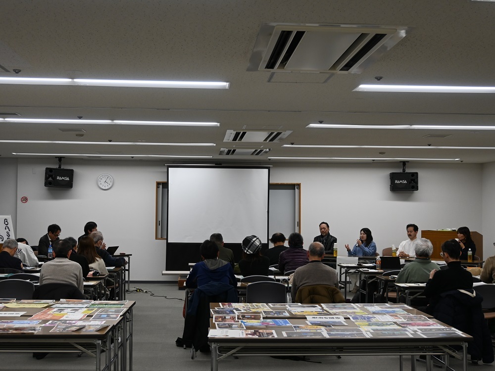 【3月24日（日曜日）】交流シンポジウム 2