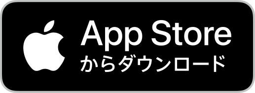 アイフォン(iPhone)端末をご利用の方は上記QRコードを読みとり、ダウンロードしてください。