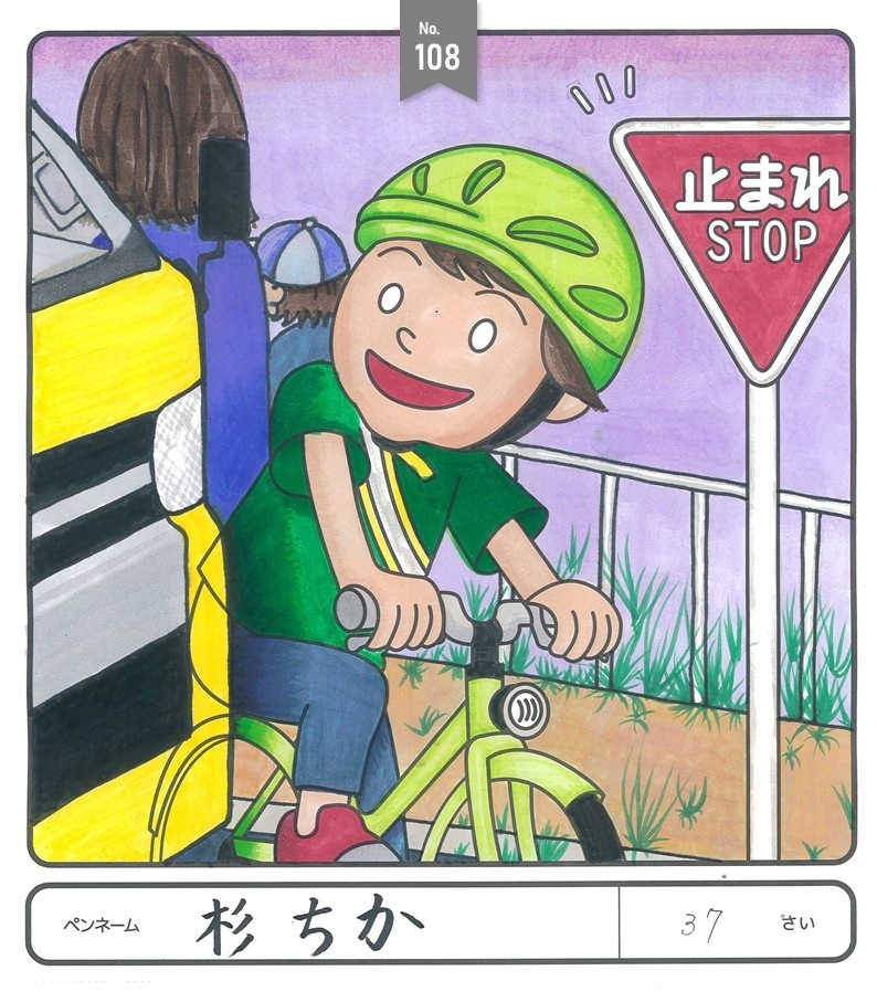 佳作作品4