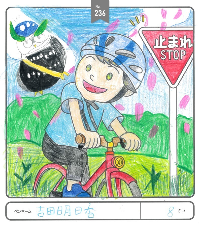 佳作作品12