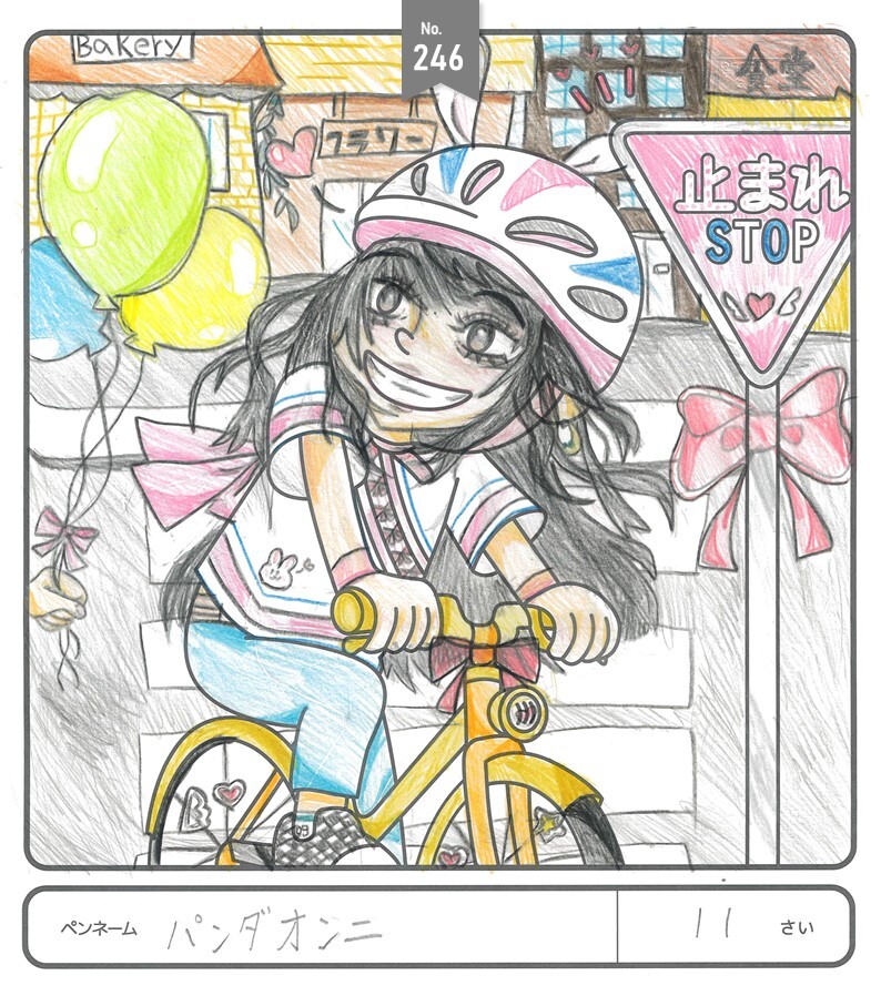 佳作作品14