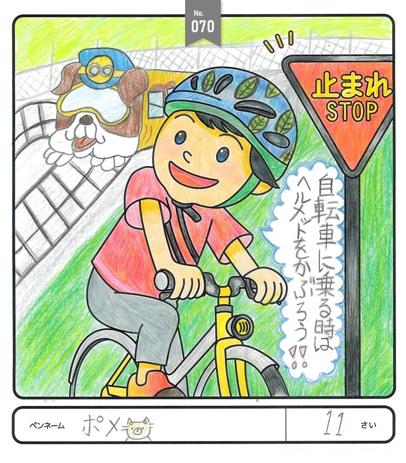 奨励賞作品2