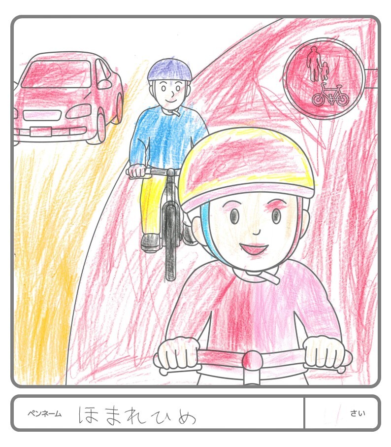 その他の作品81