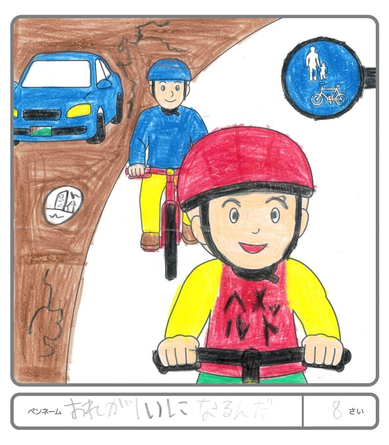 その他の作品82