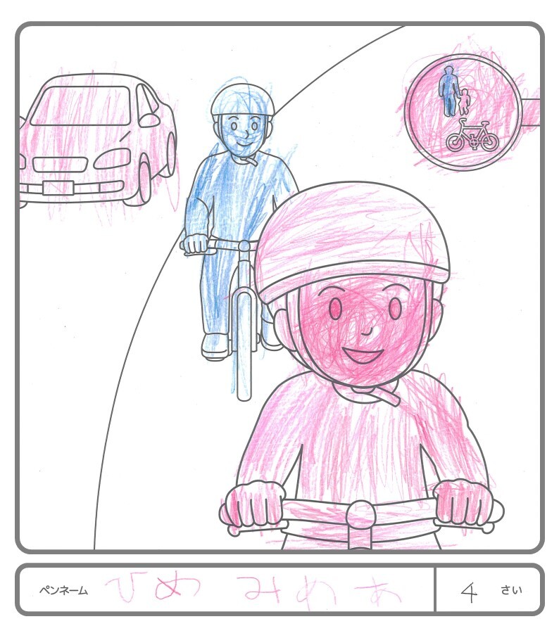 その他の作品83