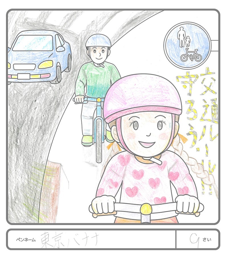 その他の作品86