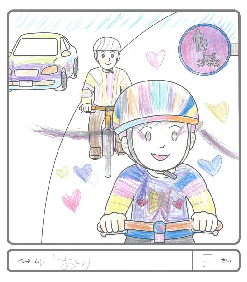 その他の作品87